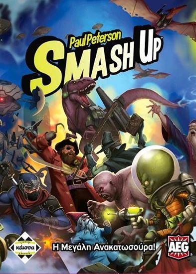 Εικόνα από SMASH UP - Η ΜΕΓΑΛΗ ΑΝΑΚΑΤΩΣΟΥΡΑ - ΚΑ111762