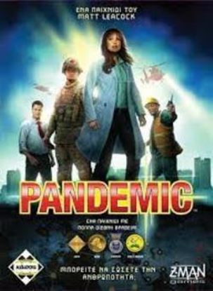 Εικόνα της PANDEMIC (ΝΕΑ ΕΚΔΟΣΗ) - ΚΑ111816