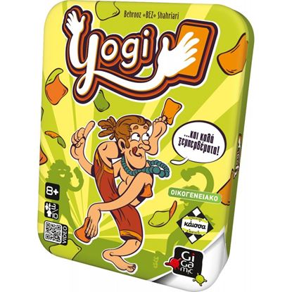 Εικόνα της YOGI - ΚΑΛΑ ΞΕΜΠΕΡΔΕΜΑΤΑ - ΚΑ112455