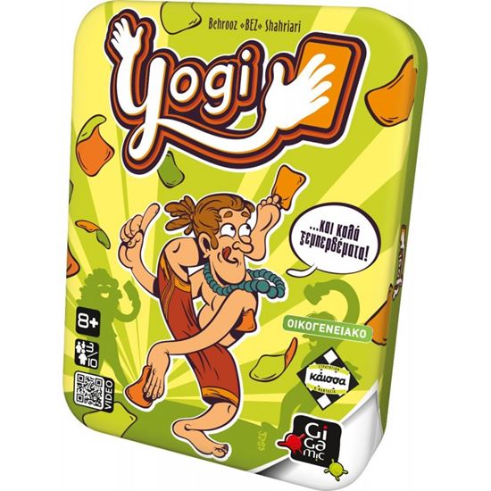 Εικόνα από YOGI - ΚΑΛΑ ΞΕΜΠΕΡΔΕΜΑΤΑ - ΚΑ112455