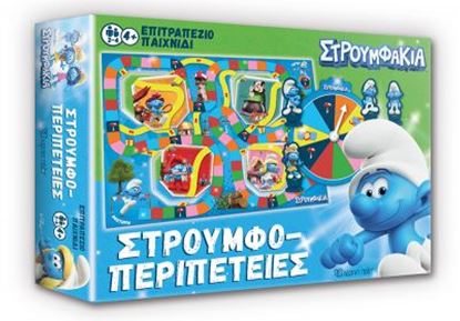 Εικόνα της ΕΠΙΤΡΑΠΕΖΙΟ ΠΑΙΧΝΙΔΙ - ΣΤΡΟΥΜΦΑΚΙΑ - ΦΑΝΤΑΣΤΙΚΗ ΣΤΡΟΥΜΦΟ-ΠΕΡΙΠΕΤΕΙΑ
