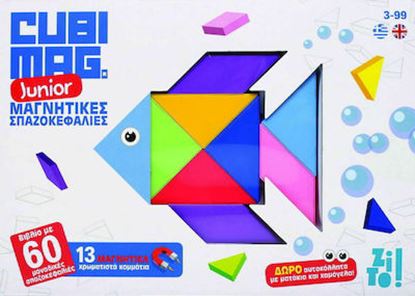 Εικόνα της ZITO!- CUBIMAG JUNIOR ΜΑΓΝΗΤΙΚΕΣ ΣΠΑΖΟΚΕΦΑΛΙΕΣ