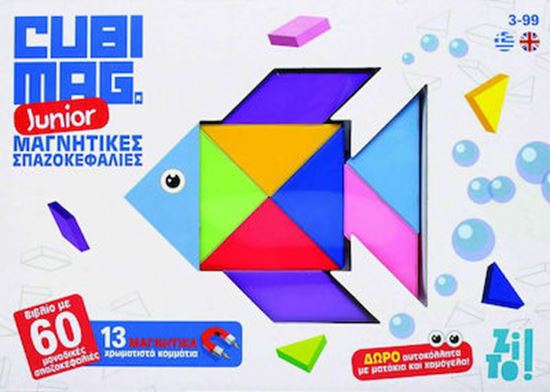 Εικόνα από ZITO!- CUBIMAG JUNIOR ΜΑΓΝΗΤΙΚΕΣ ΣΠΑΖΟΚΕΦΑΛΙΕΣ