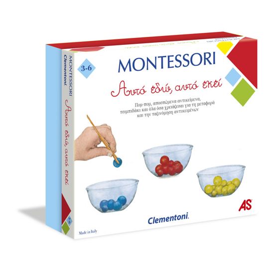 Εικόνα από MONTESSORI ΑΥΤΟ ΕΔΩ, ΑΥΤΟ ΕΚΕΙ