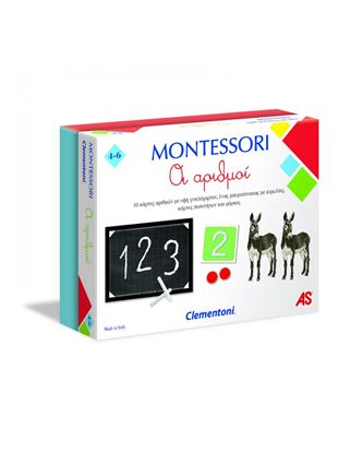 Εικόνα της MONTESSORI ΟΙ ΑΡΙΘΜΟΙ