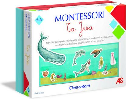 Εικόνα της CLEMENTONI ΕΚΠΑΙΔΕΥΤΙΚΟ ΠΑΙΧΝΙΔΙ MONTESSORI ΤΑ ΖΩΑ
