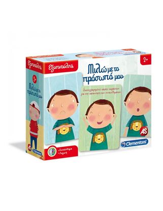 Εικόνα της ΕΞΥΠΝΟΥΛΗΣ ΜΙΛΩ ΜΕ ΤΟ ΠΡΟΣΩΠΟ ΜΟΥ