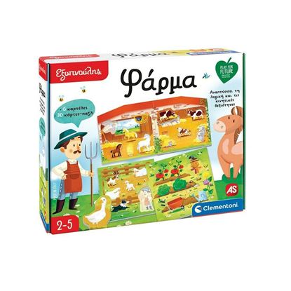 Εικόνα της ΕΞΥΠΝΟΥΛΗΣ ΦΑΡΜΑ