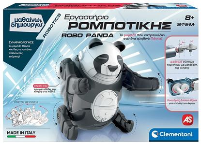 Εικόνα της ΜΑΘΑΙΝΩ & ΔΗΜΙΟΥΡΓΩ - ΕΡΓΑΣΤΗΡΙΟ ΡΟΜΠΟΤΙΚΗΣ ROBO PANDA