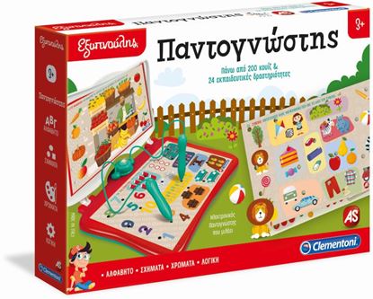 Εικόνα της ΕΞΥΠΝΟΥΛΗΣ ΗΛΕΚΤΡΟΝΙΚΟΣ ΠΑΝΤΟΓΝΩΣΤΗΣ (63777)