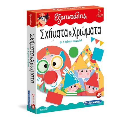 Εικόνα της ΕΞΥΠΝΟΥΛΗΣ ΣΧΗΜΑΤΑ & ΧΡΩΜΑΤΑ ΕΚΠΑΙΔΕΥΤΙΚΟ (63787)