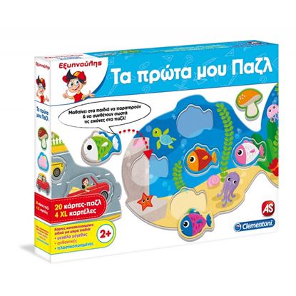 Εικόνα της ΕΞΥΠΝΟΥΛΗΣ ΠΟΥ ΤΑΙΡΙΑΖΕΙ;