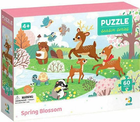 Εικόνα από PUZZLE ΖΩΑΚΙΑ ΤΗΝ ΑΝΟΙΞΗ 60pcs 4+