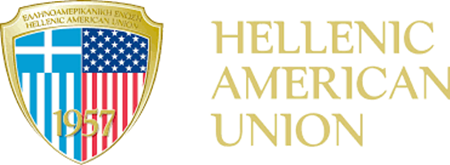 Εικόνα για την κατηγορία HELLENIC AMERICAN UNION