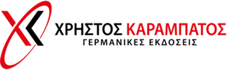 Εικόνα για την κατηγορία ΚΑΡΑΜΠΑΤΟΣ