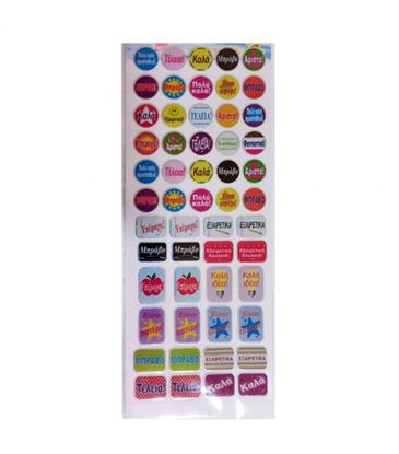 Εικόνα της ΑΥΤΟΚΟΛΛΗΤΑ STICKERS 904 REWARDS& MERITS