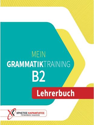 Εικόνα της MEIN GRAMMATIK TRAINING B2 LEHRERBUCH