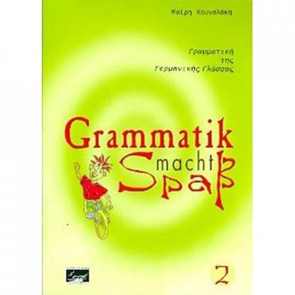 Εικόνα της GRAMMATIK MACHT SPASS 2