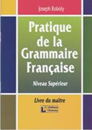 Εικόνα της PRATIQUE DE LA GRAMMAIRE FRANCAIS PROF