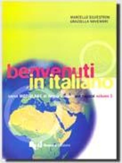 Εικόνα από BENVENUTI IN ITALIANO 1