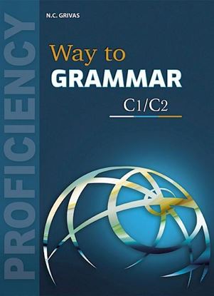 Εικόνα της WAY TO GRAMMAR C1/C2 (+SUPPLEMENTARY BOOKLET)