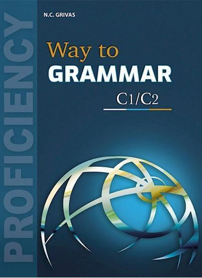 Εικόνα από WAY TO GRAMMAR C1/C2 (+SUPPLEMENTARY BOOKLET)