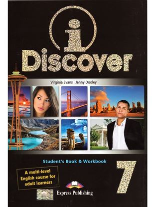 Εικόνα της IDISCOVER 7 STUDENT'S BOOK & WORKBOOK (+ DIGIBOOKS & + I EBOOK)