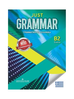 Εικόνα της JUST GRAMMAR B2 GREEK EDITION WITH KEY