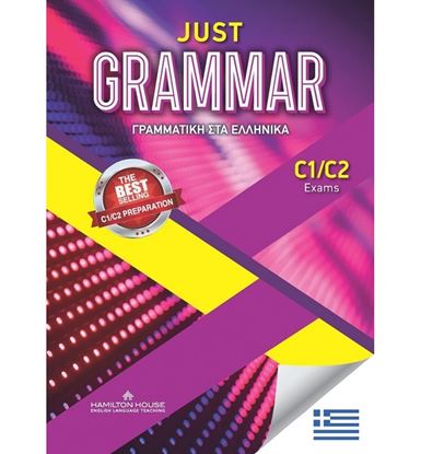 Εικόνα της JUST GRAMMAR C1/C2 GREEK EDITION