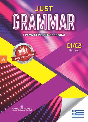 Εικόνα της JUST GRAMMAR C1/C2 GREEK EDITION WITH KEY