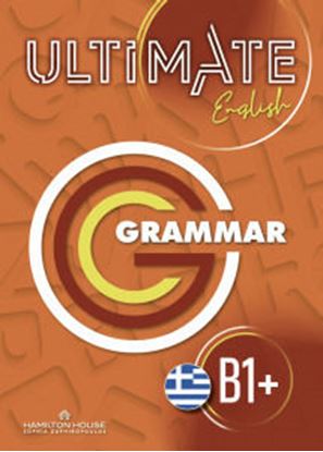 Εικόνα της ULTIMATE ENGLISH B1+ GRAMMAR WITH KEY
