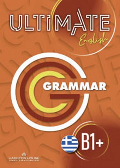 Εικόνα από ULTIMATE ENGLISH B1+ GRAMMAR WITH KEY