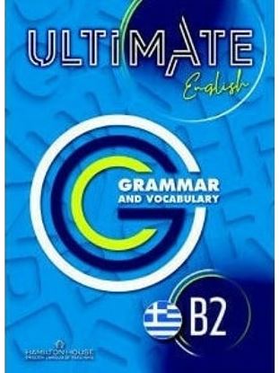 Εικόνα της ULTIMATE ENGLISH B2 GRAMMAR WITH KEY