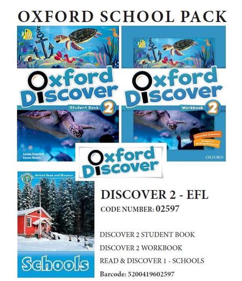 Εικόνα από OXFORD DISCOVER 2 PACK EFL (INCL. SB + WB + READER: SCHOOLS) - 02597
