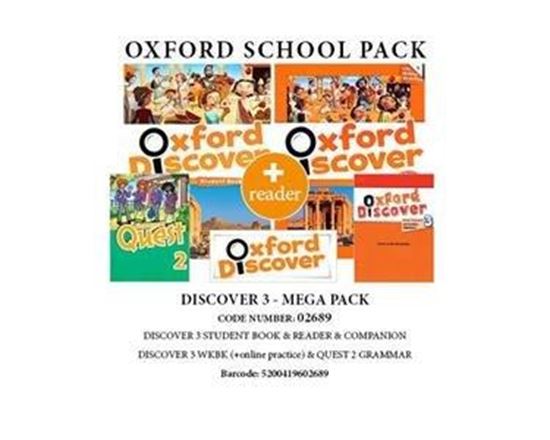 Εικόνα από OXFORD DISCOVER 3 PACK MEGA (SB + WB (+ ONLINE PRACTICE)+ QUEST 2 GRAMMAR+ COMPANION + READER) - 02689