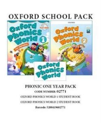 Εικόνα της PHONIC ONE YEAR PACK (OXFORD PHONICS WORLD 1 SB+ OXFORD PHONICS WORLD 2 SB) - 02771