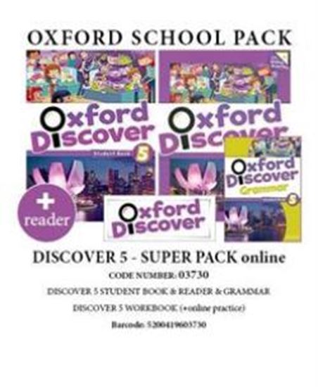 Εικόνα από OXFORD DISCOVER 5 SUPER PACK ONLINE (SB + WB WITH ONLINE PRACTISE + GRAMMAR + READER) - 03730