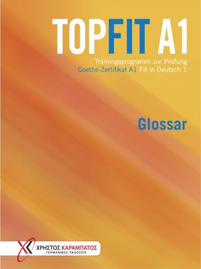 Εικόνα από TOPFIT IN DEUTSCH A1 GLOSSAR