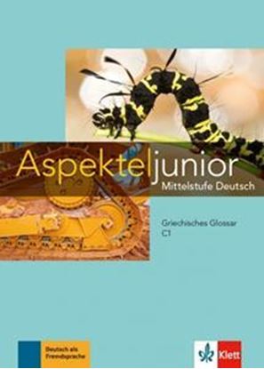 Εικόνα της ASPEKTE JUNIOR C1 GLOSSAR