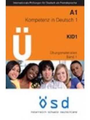 Εικόνα της OSD A1 KOMPETENZ IN DEUTSCH 1 KID 1 UBUNGSMATERIALIEN BAND 1 (+ CD)