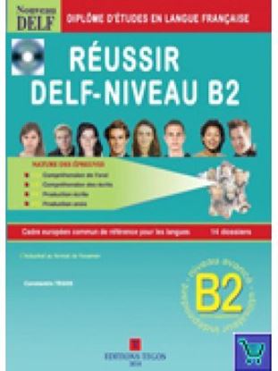 Εικόνα της REUSSIR DELF B2 METHODE N/E