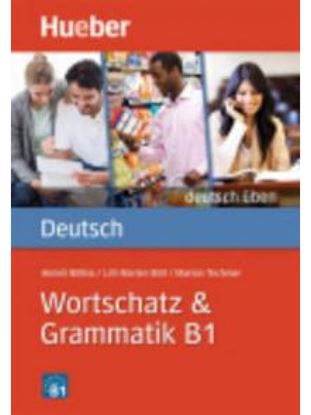 Εικόνα της DEUTSCH UBEN WORTSCHATZ & GRAMMATIK B1