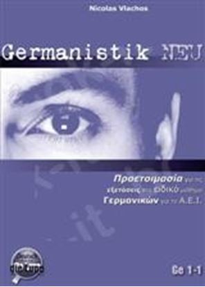 Εικόνα της GERMANISTIK NEU KURSBUCH