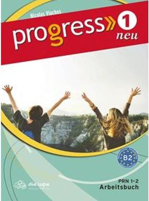 Εικόνα της PROGRESS 1 ARBEITSBUCH NEU