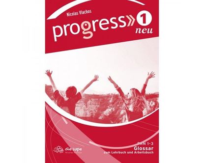 Εικόνα της PROGRESS 1 GLOSSAR NEU