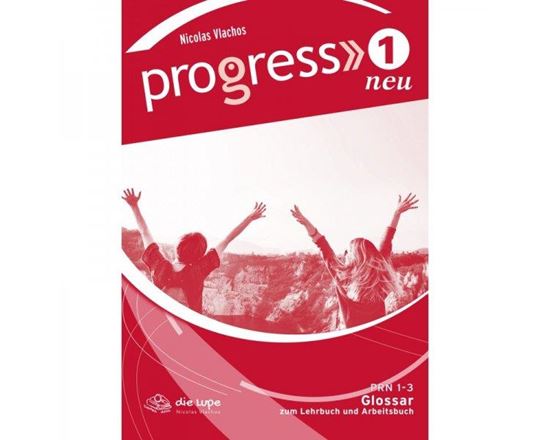 Εικόνα από PROGRESS 1 GLOSSAR NEU