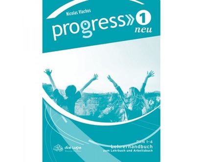 Εικόνα της PROGRESS 1 LEHRERHANDBUCH NEU