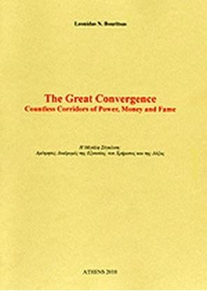 Εικόνα της THE GREAT CONVERGENCE COUNTLESS CORRIDORS OF POWER, MONEY AND FAME PB