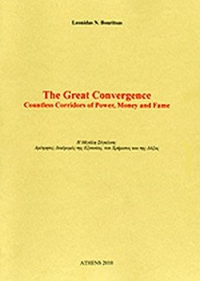 Εικόνα από THE GREAT CONVERGENCE COUNTLESS CORRIDORS OF POWER, MONEY AND FAME PB