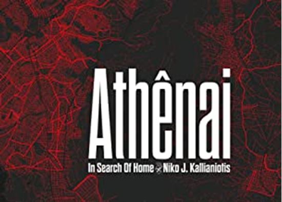 Εικόνα από ATHENAI: IN SEARCH OF HOME